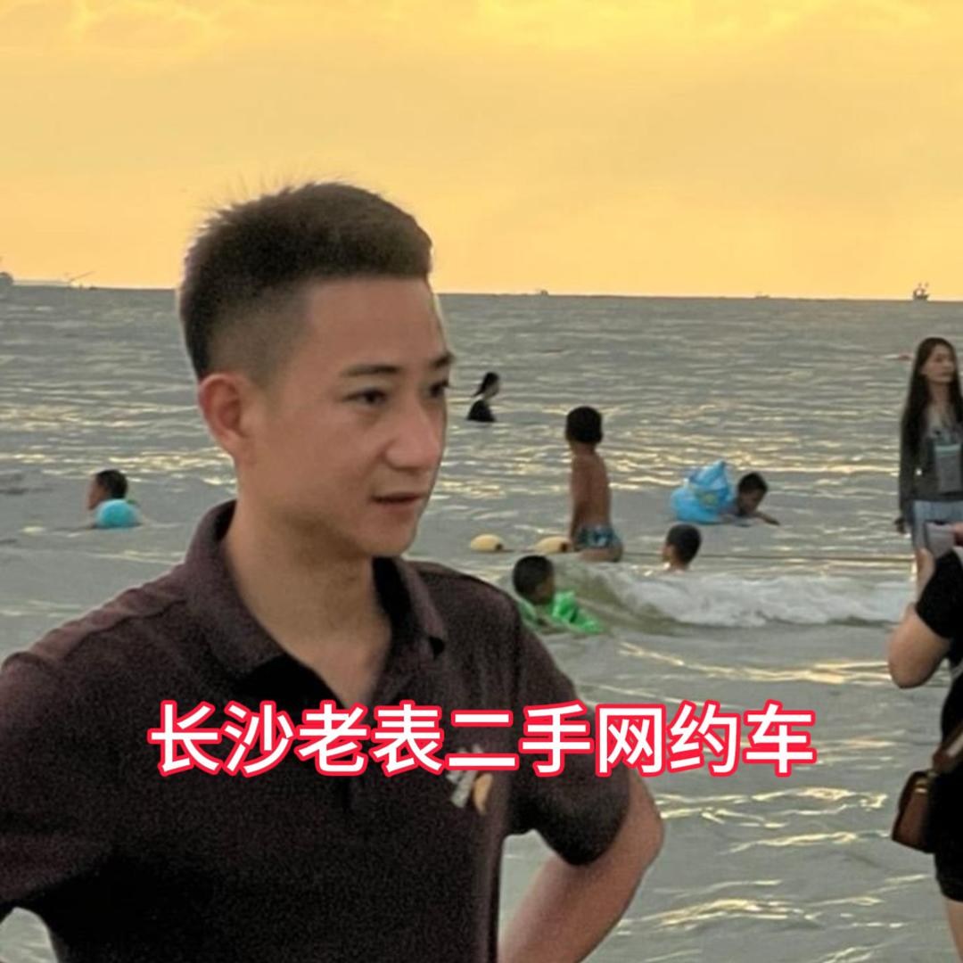 老表二手网约车