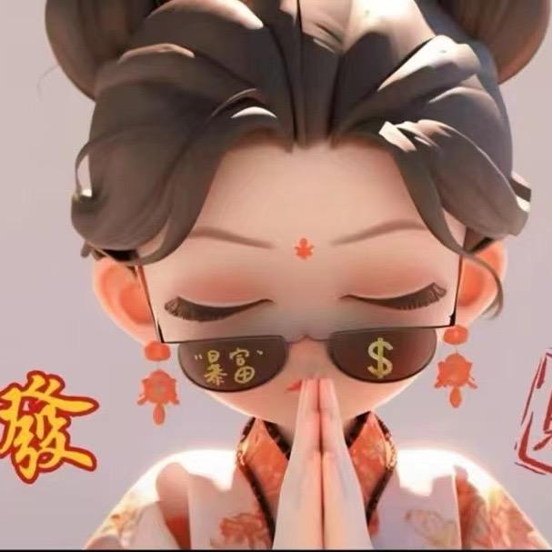 ꦿ᭄ 八方.໒꒱来财