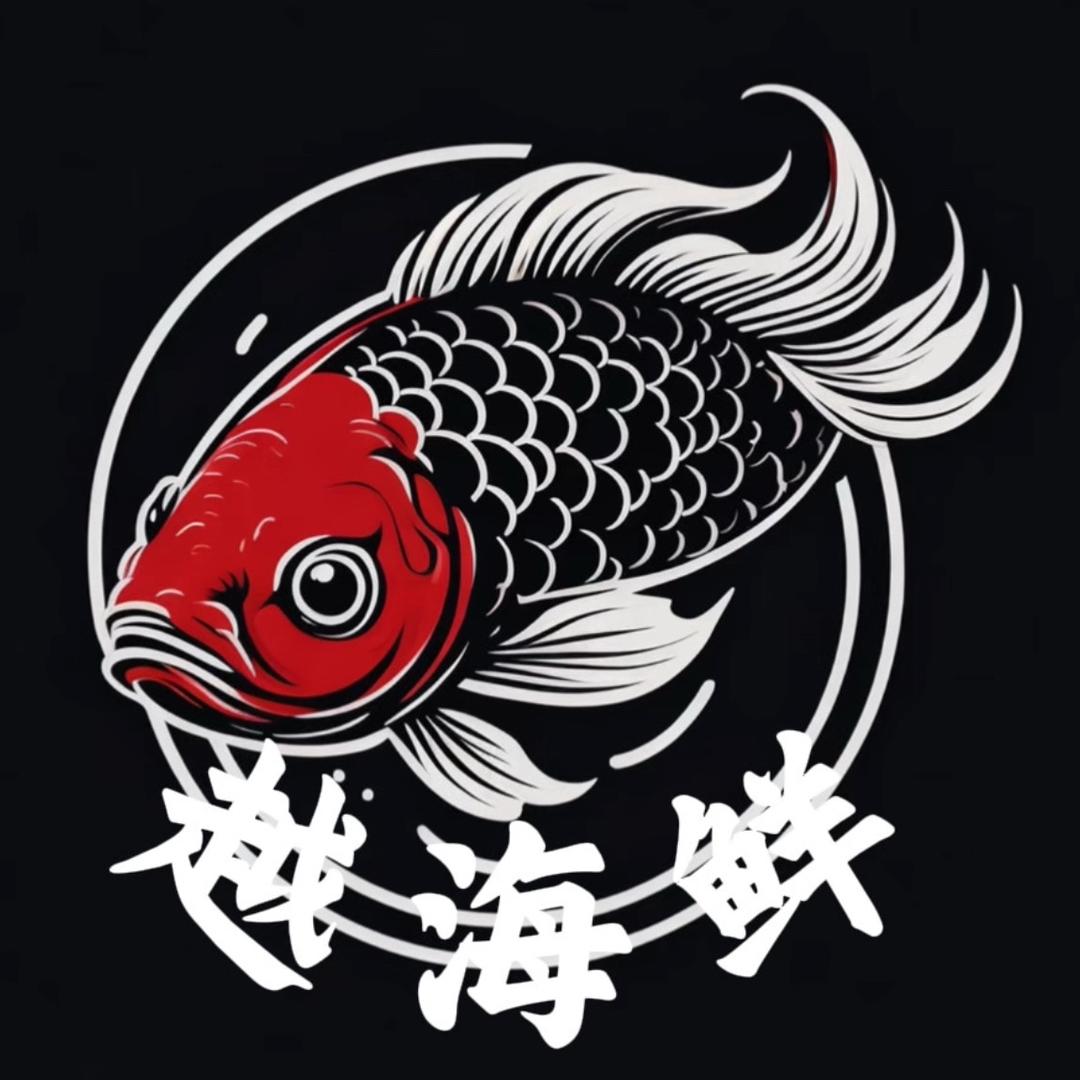 越海鲜🦈