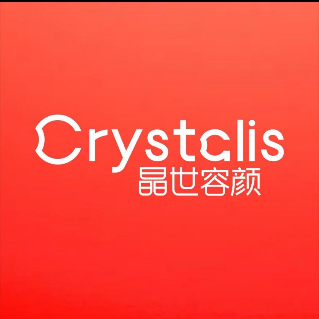 晶世容颜美白淡次抛精华