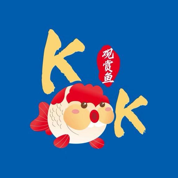 KK观赏鱼兰寿金鱼- KK
