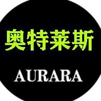 奥莱清仓