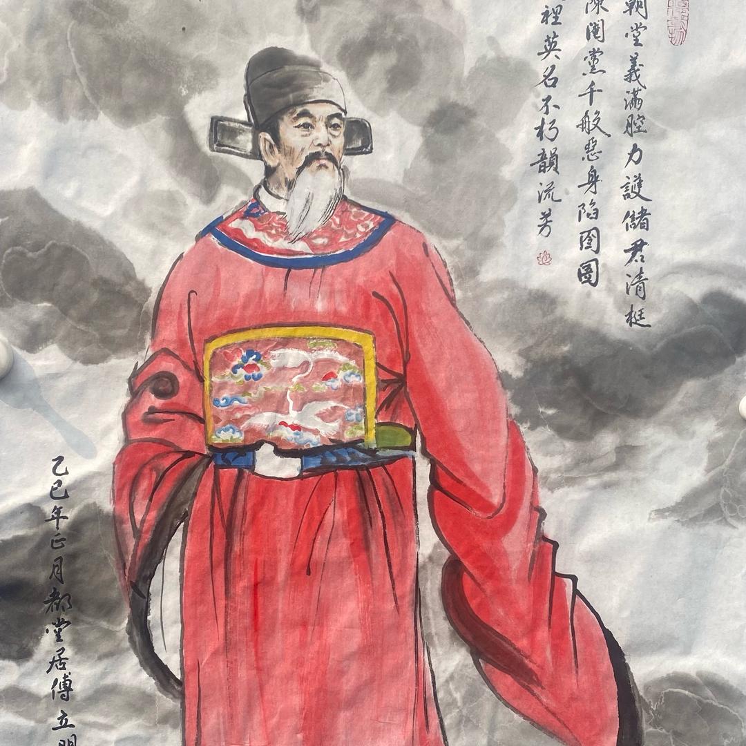 付立明