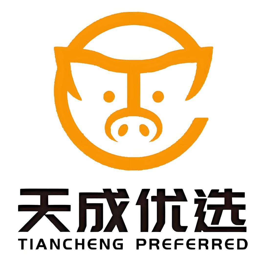 王天成
