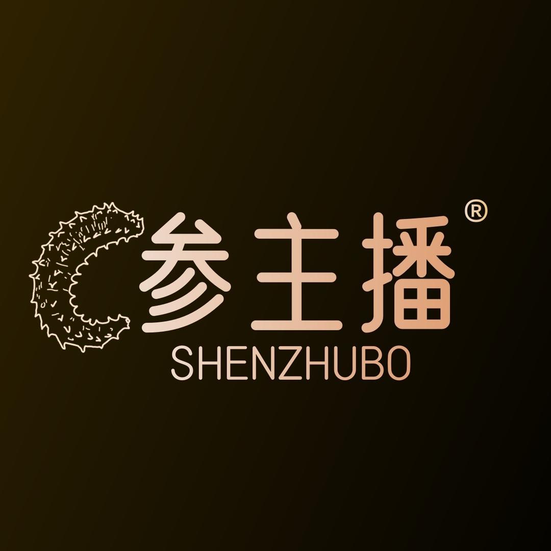 参主播海参旗舰店