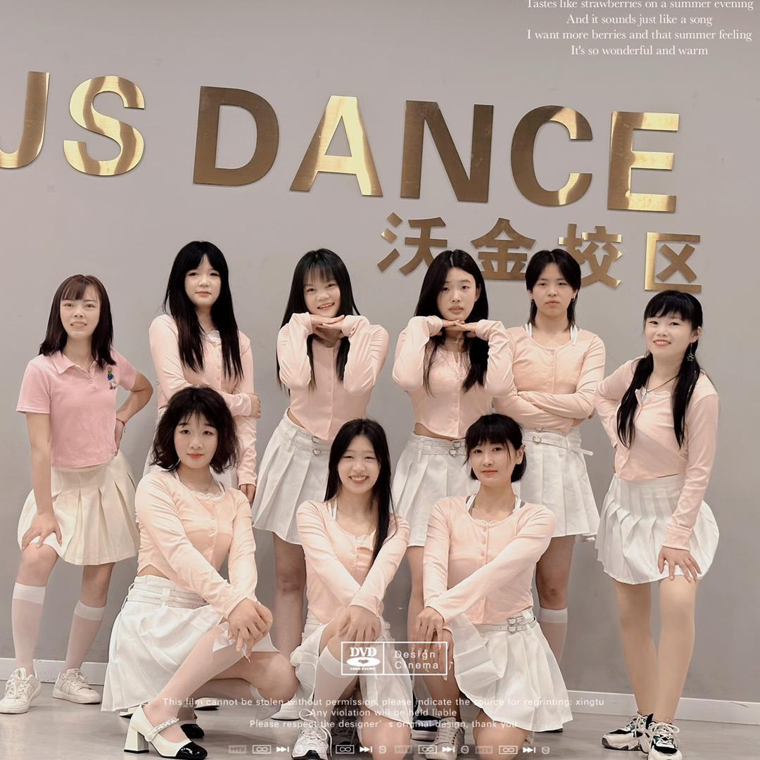 JS舞蹈金城时代店