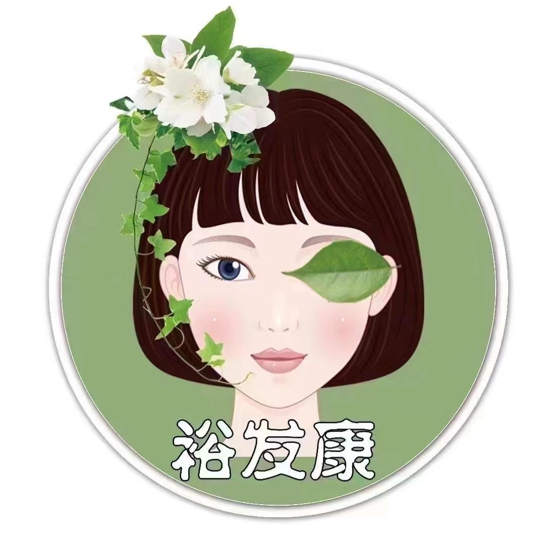 裕发康洗脸吧(7066店)专用号