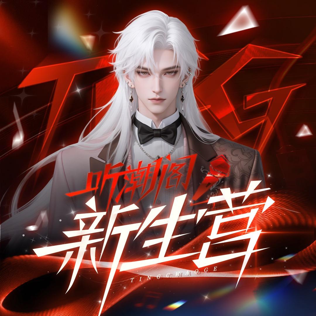 𝑇.𝑳𝑰𝑵 🔔ᴸ