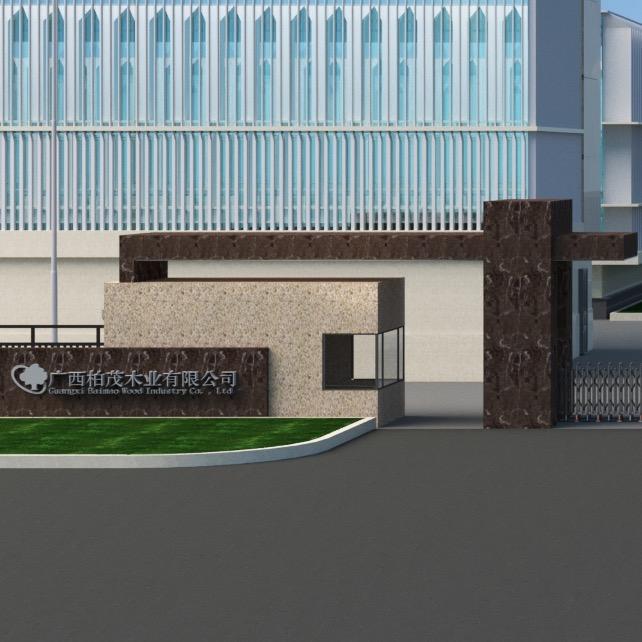 柏茂木业一黄海建