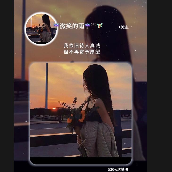 ☔微笑的雨☔（玉玊）