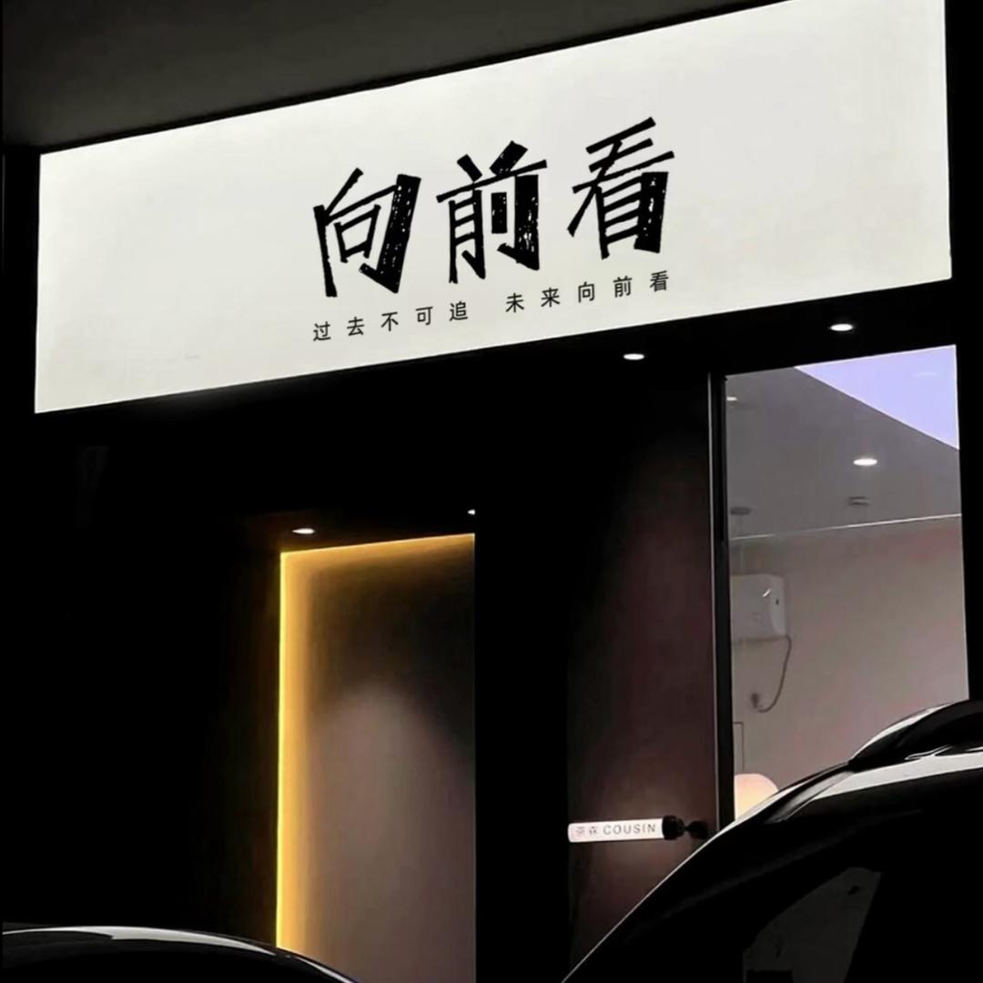 星辰