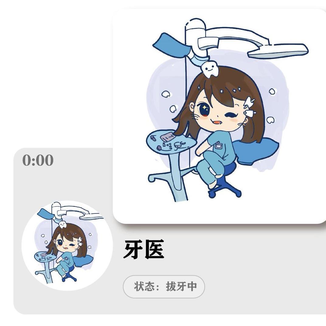 松亭口腔门诊部