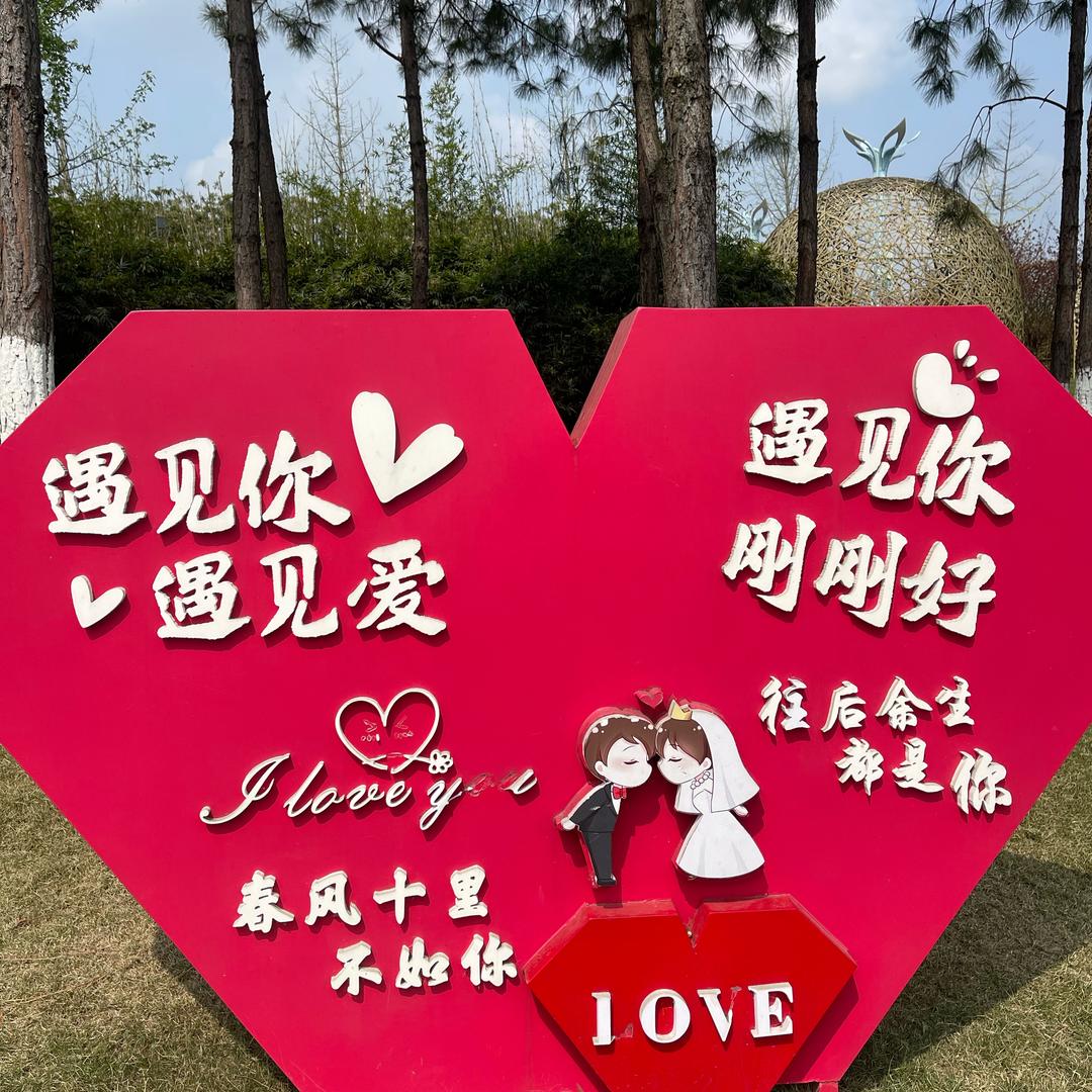 时奕