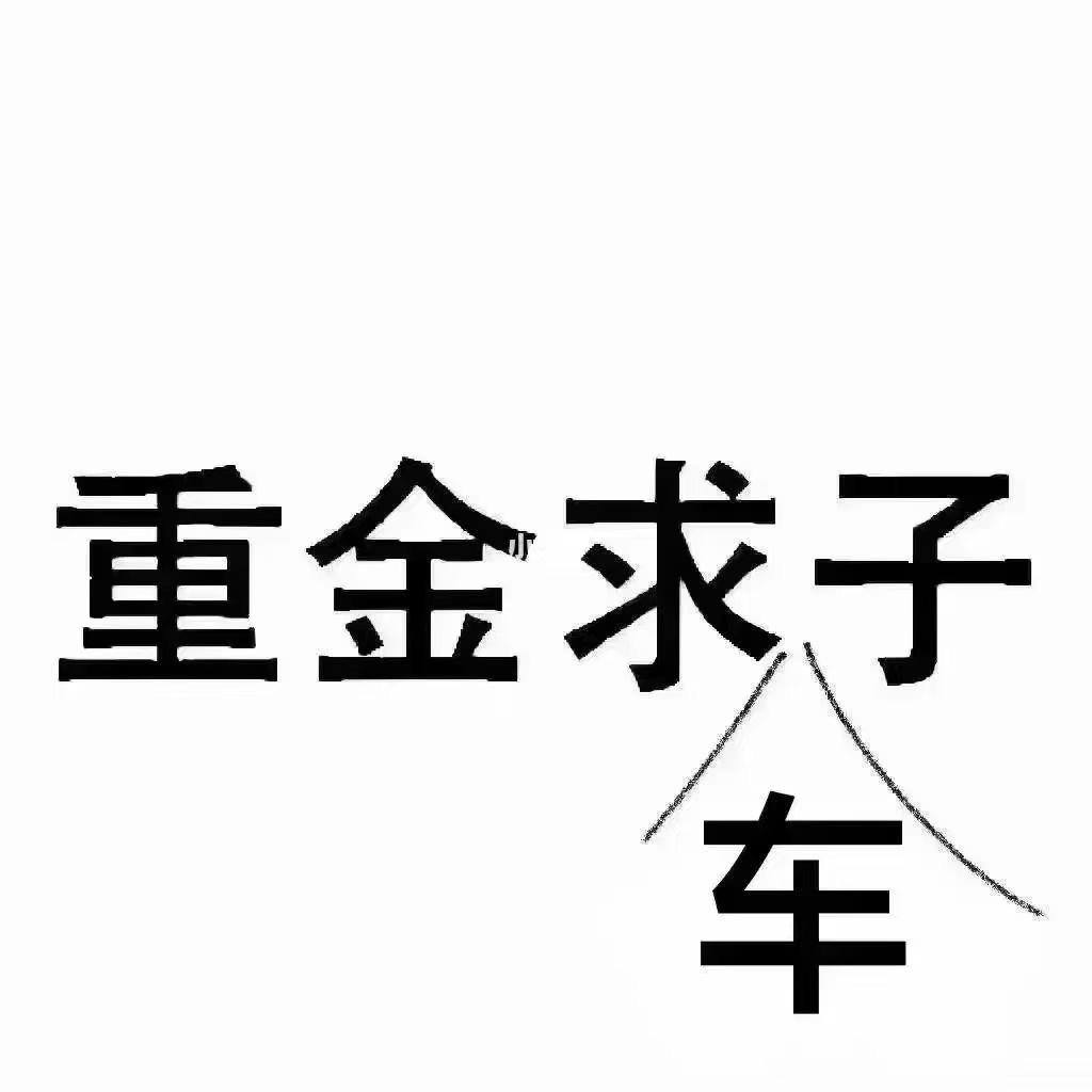 汾阳小草莓