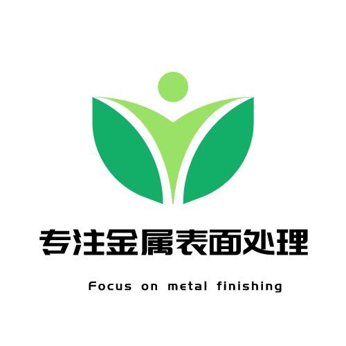 荣林金属表面处理材料（除油除锈）
