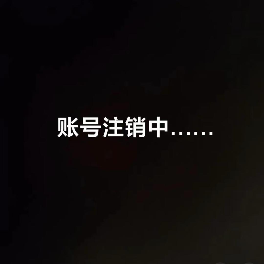 该用户不存在！