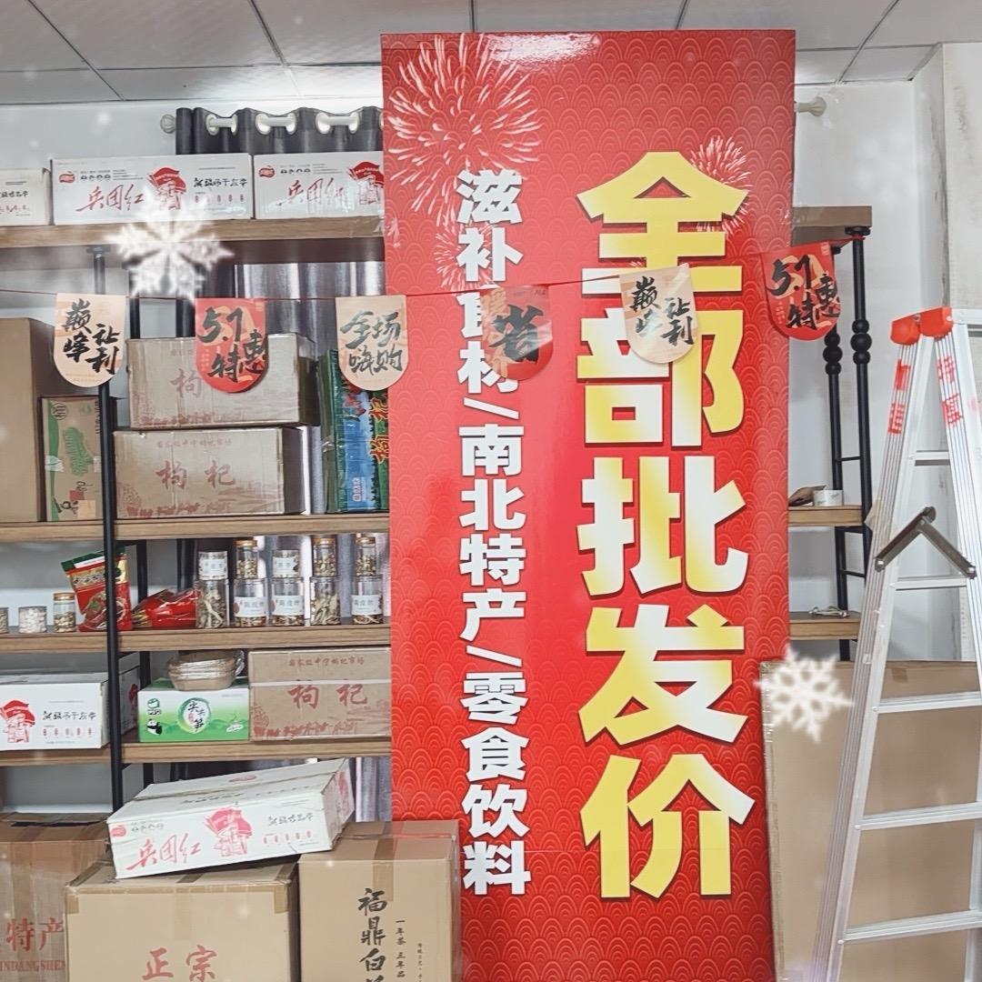 毛毛
