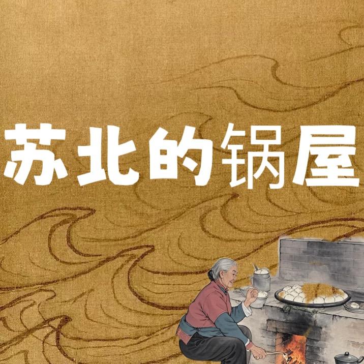 圣百味臻选阁