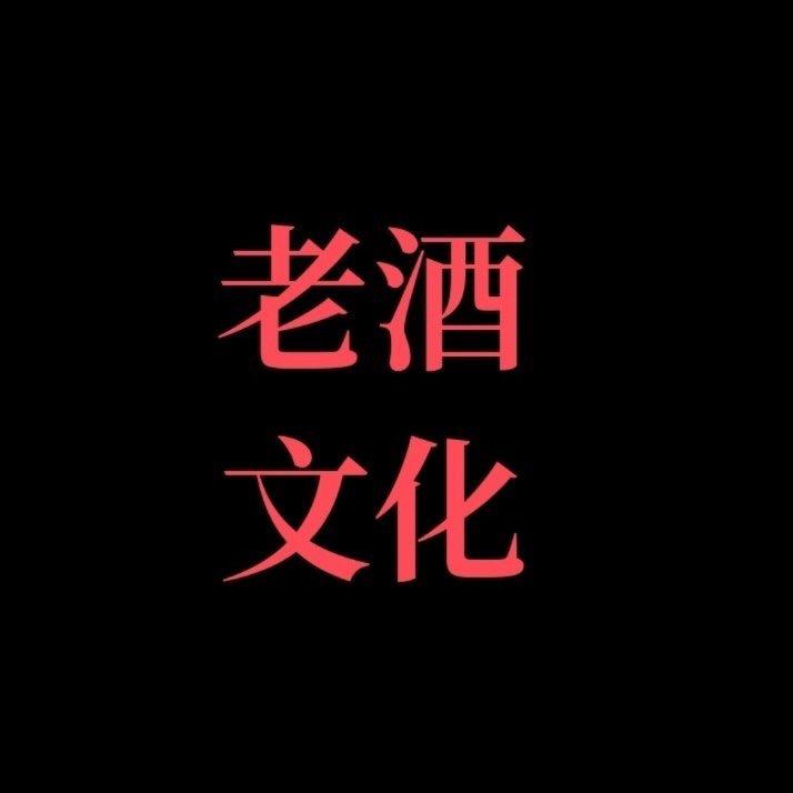 溢香阁老酒
