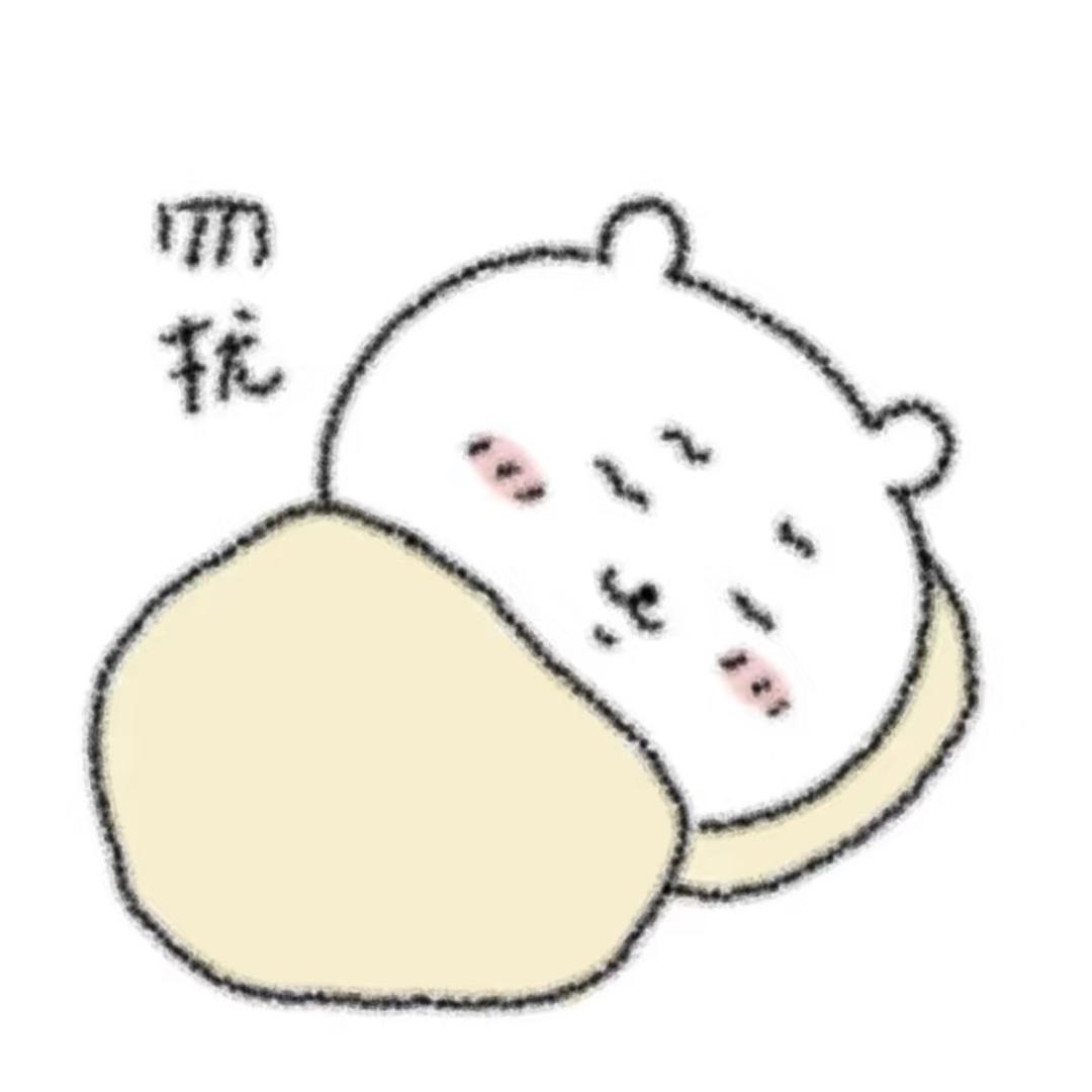 我要发财啦