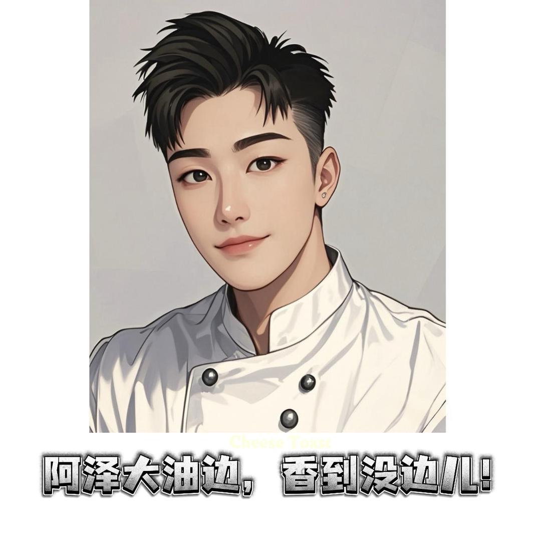 阿泽大油边（每周五、六出摊）