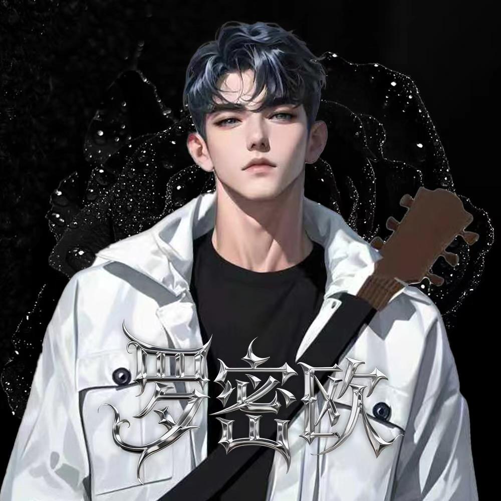 𝑳.野心❤️‍🔥