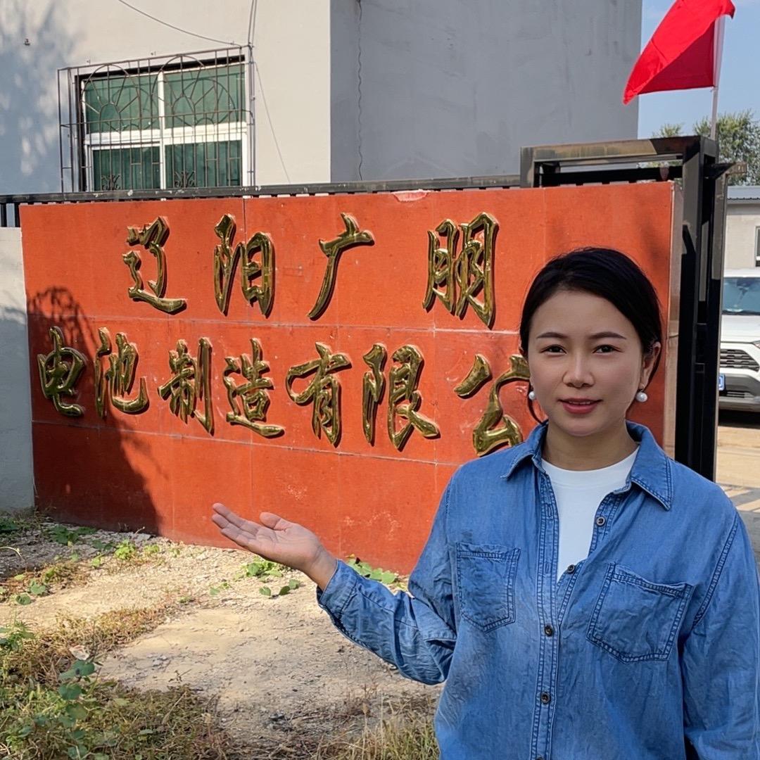 广朋锂电池批发