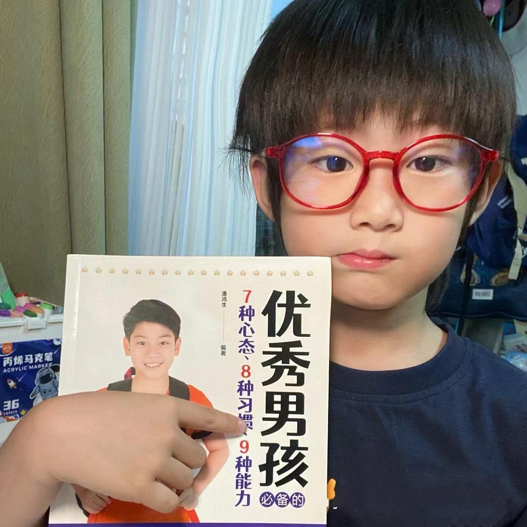 今思源