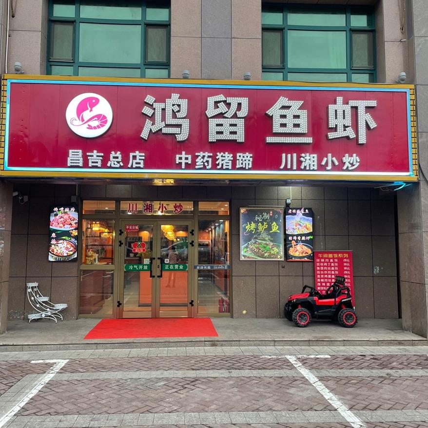 餐饮小姐姐