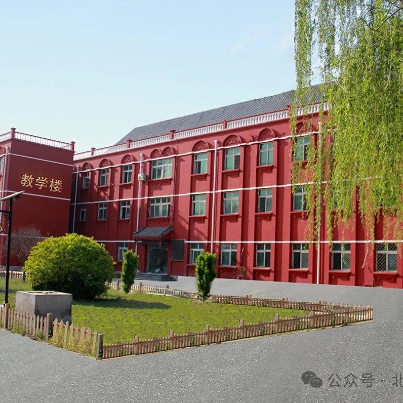 北京涉外体育舞蹈学院