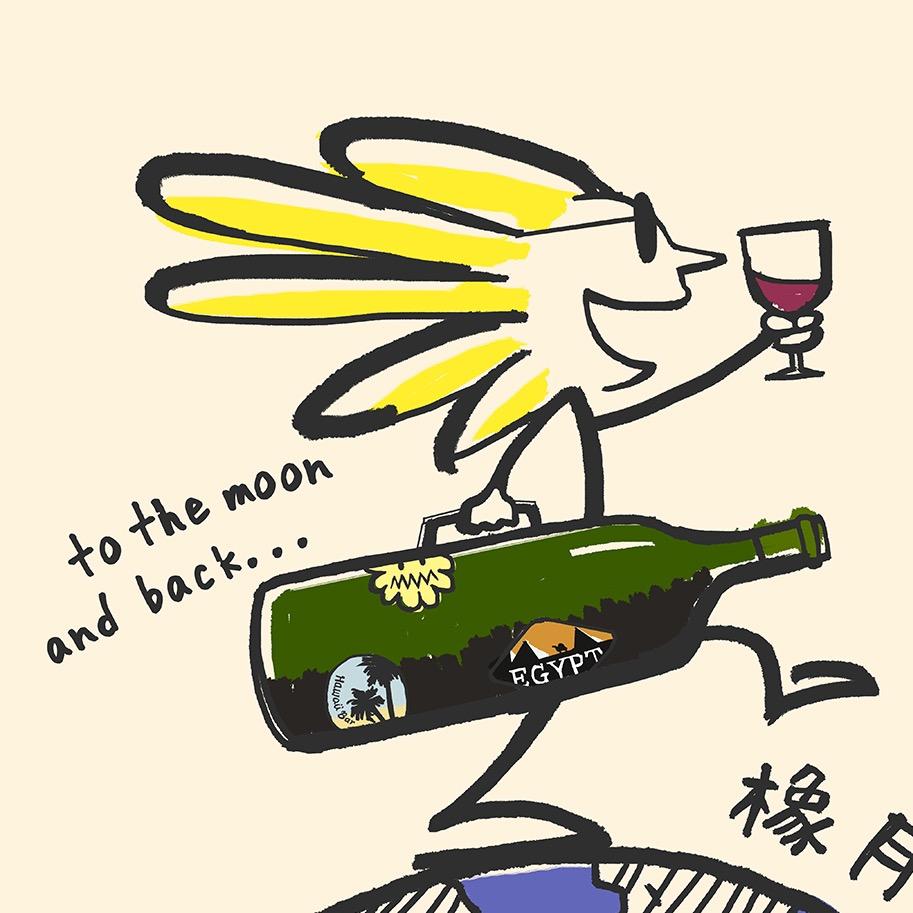 橡月葵自然酒小铺