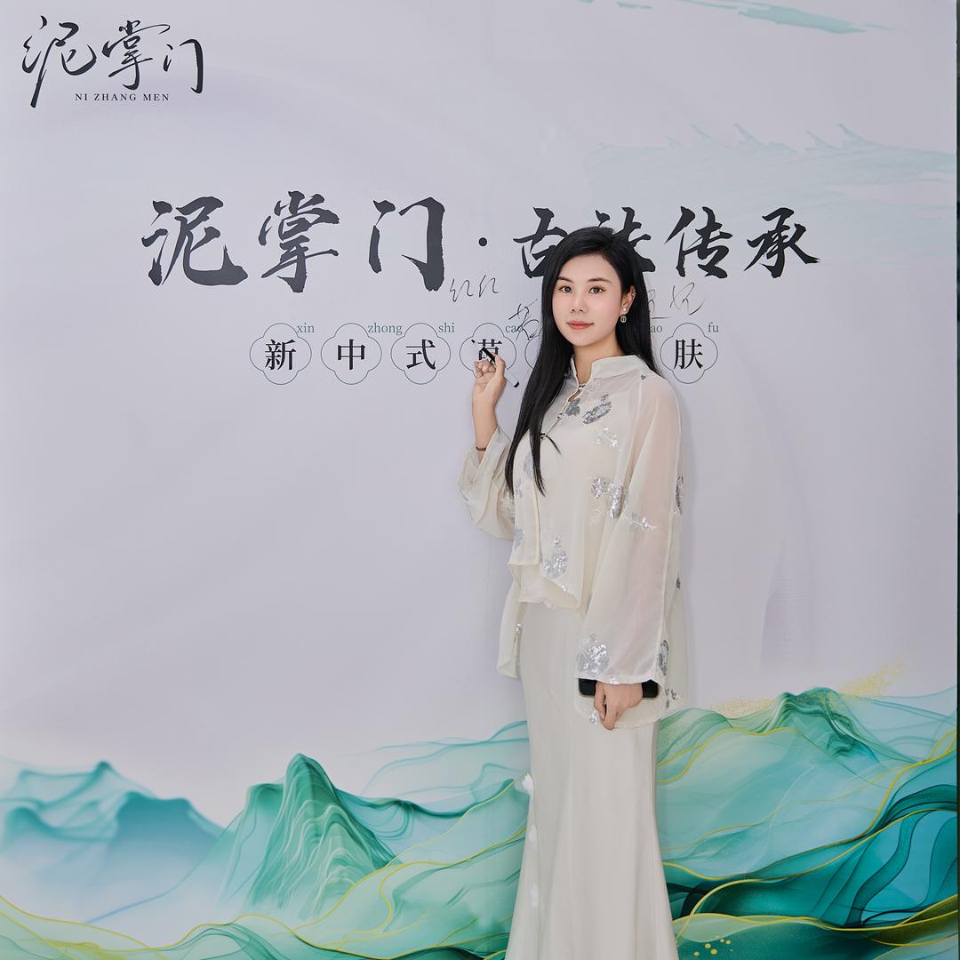 草本调肤 瘦身 红红(收徒)