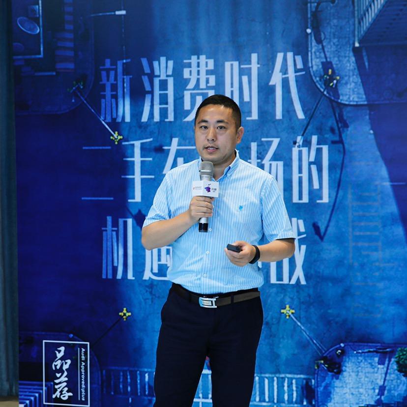 周小勇@二手车门店运营管理