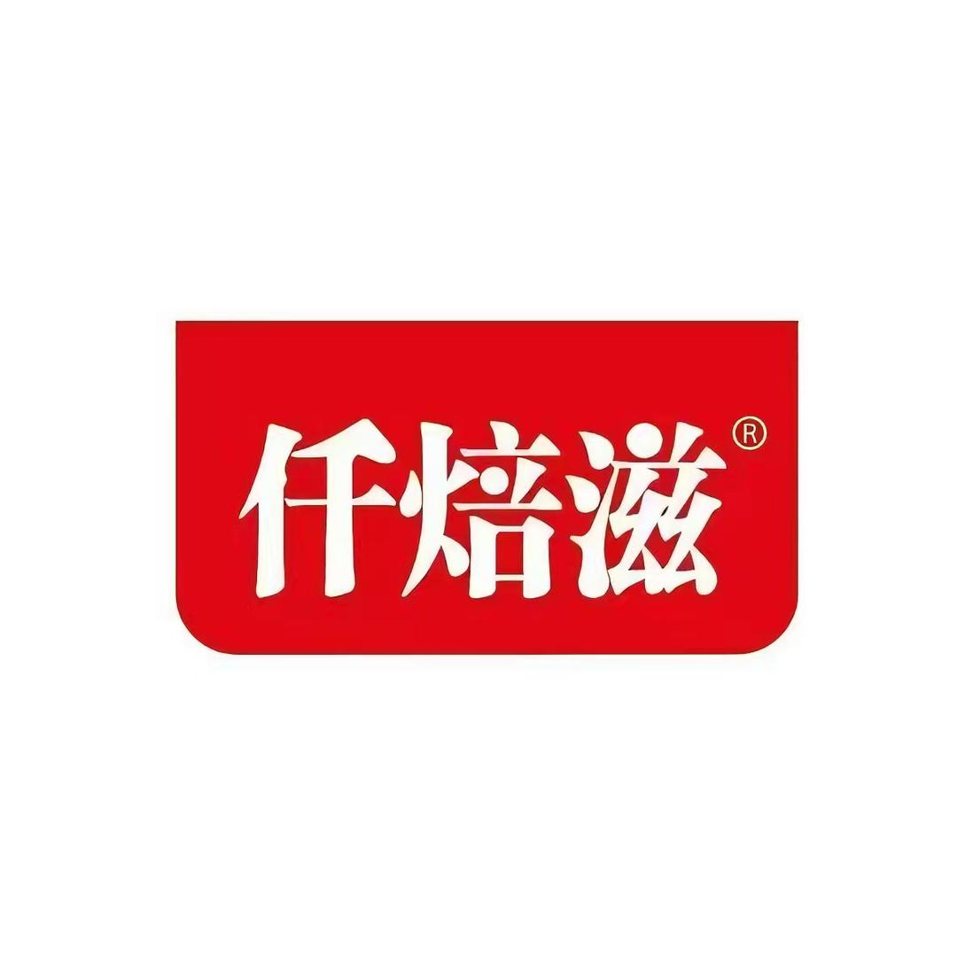 仟焙滋休闲食品旗舰店