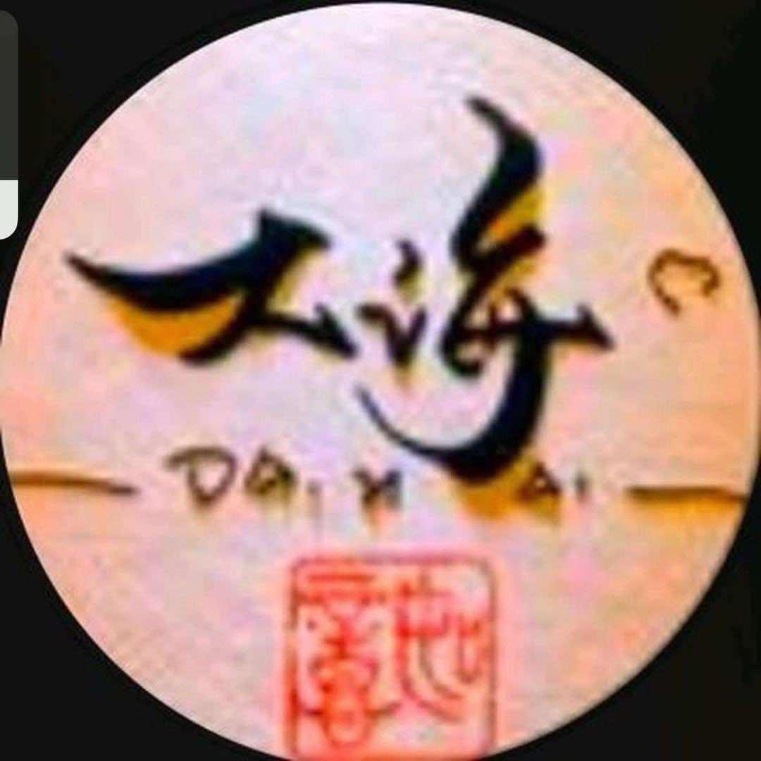 大海🌊🌊 🌊