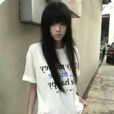 湫...
