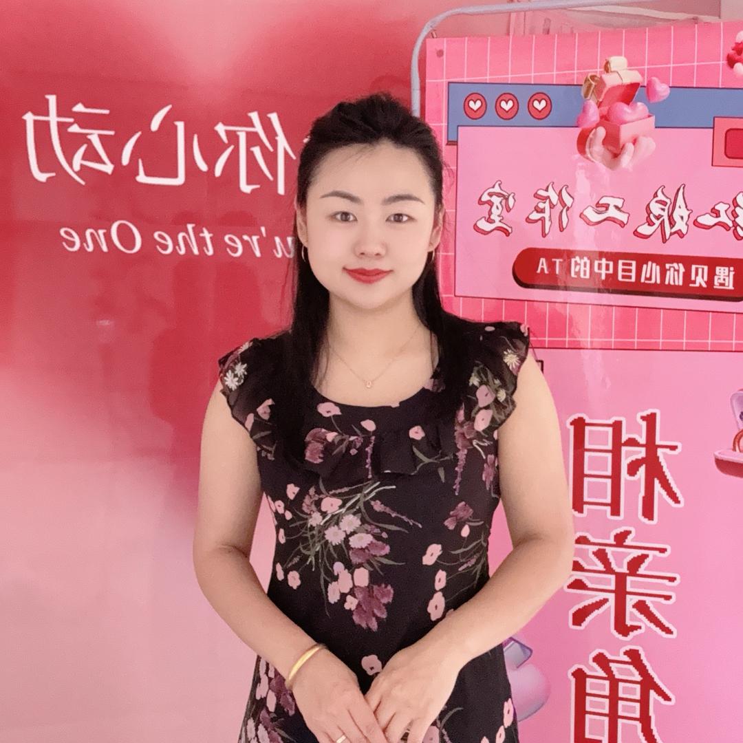 诸城红娘 郭郭
