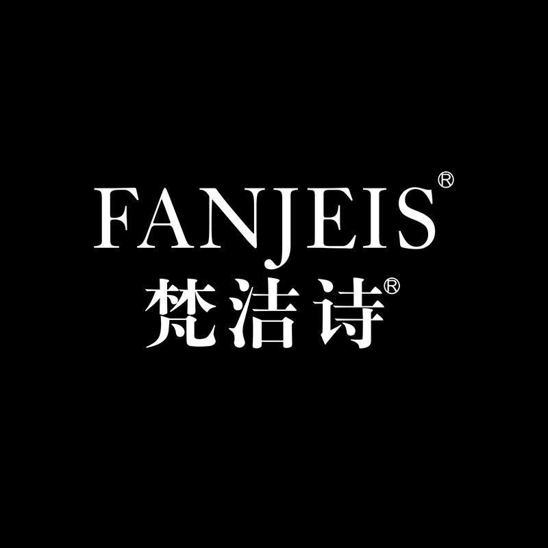 梵洁诗官方旗舰店