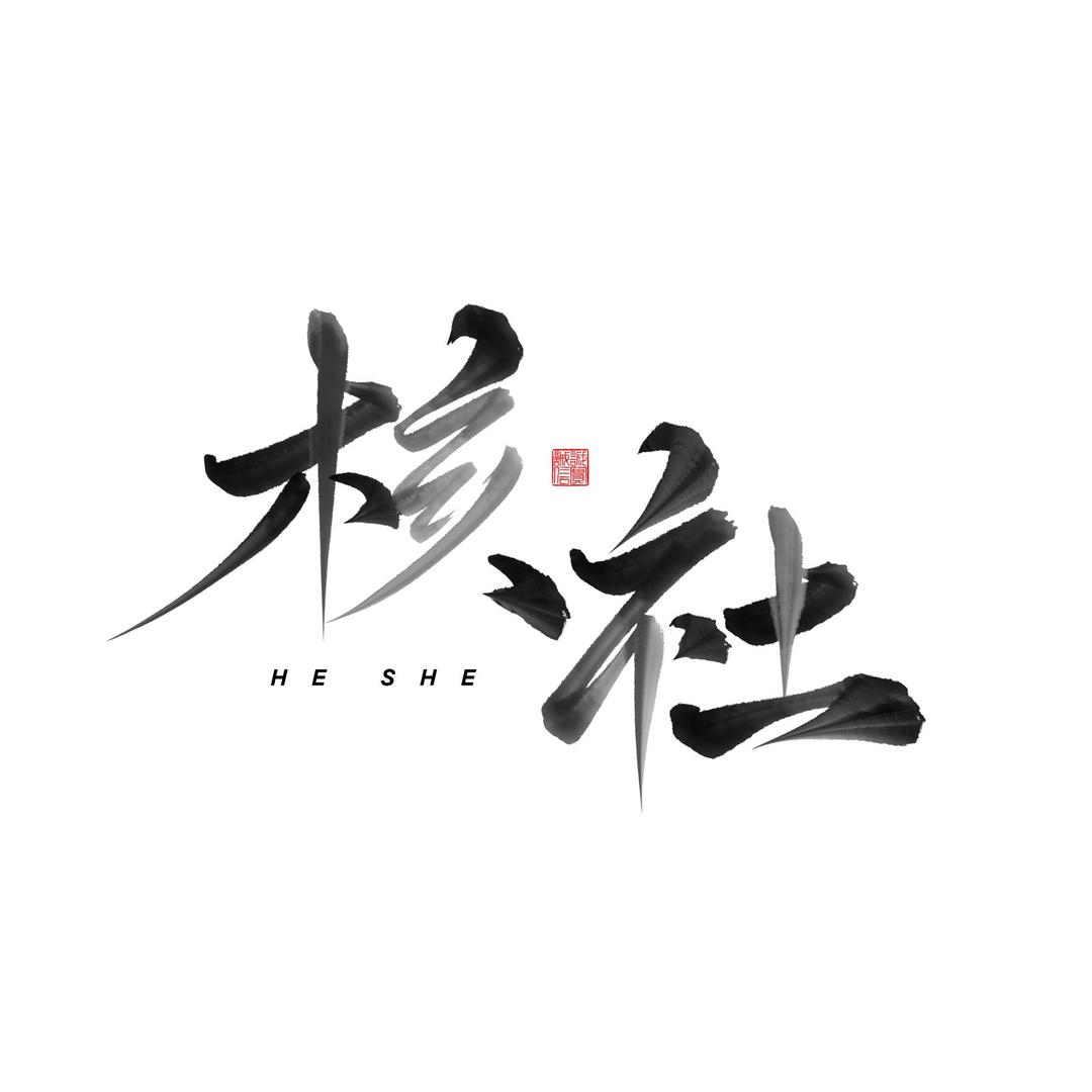 核社OFART