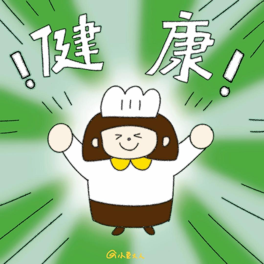 墨沉六六
