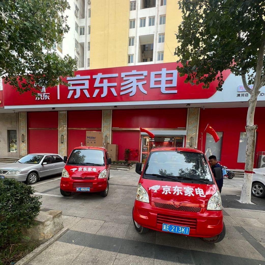 喊辉哥就行