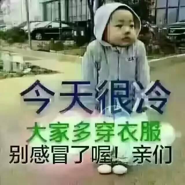 冬天开着拖拉机