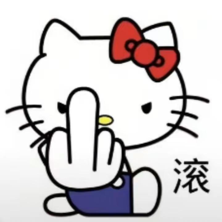yan.