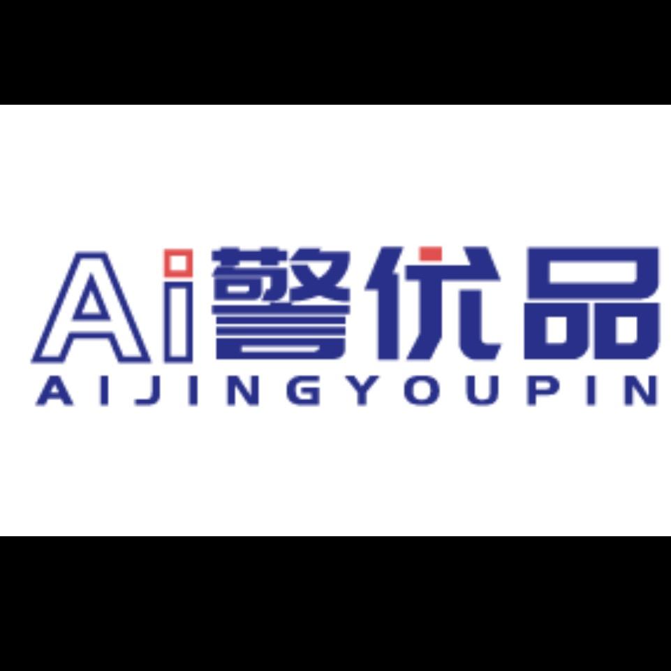 AI警优品集合