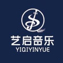 邢台市艺启音乐