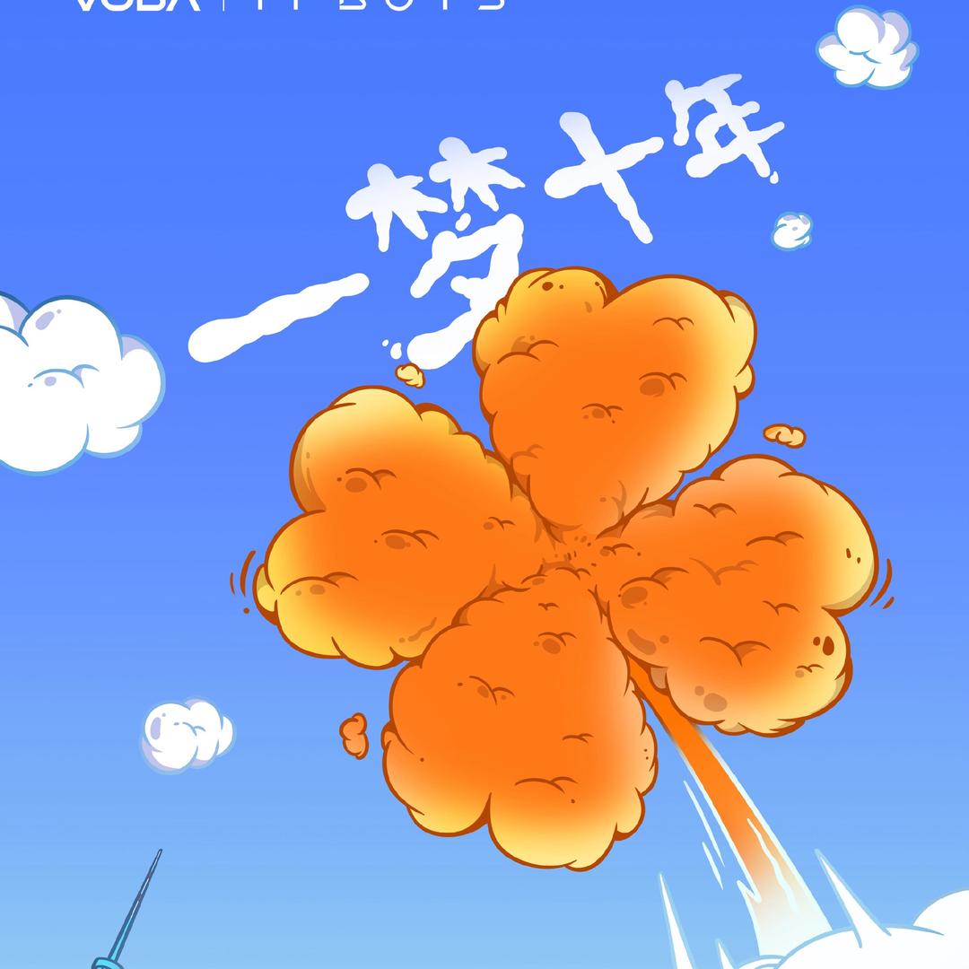 lightup__