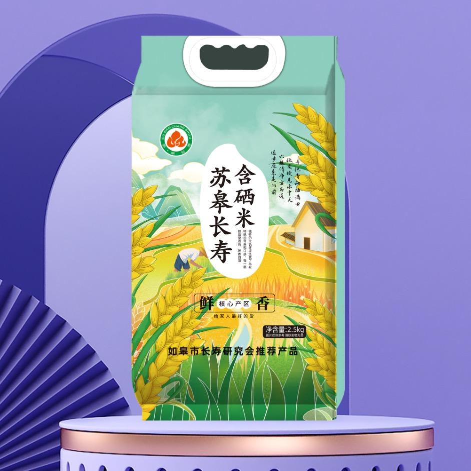 富硒大米（贴牌定制）