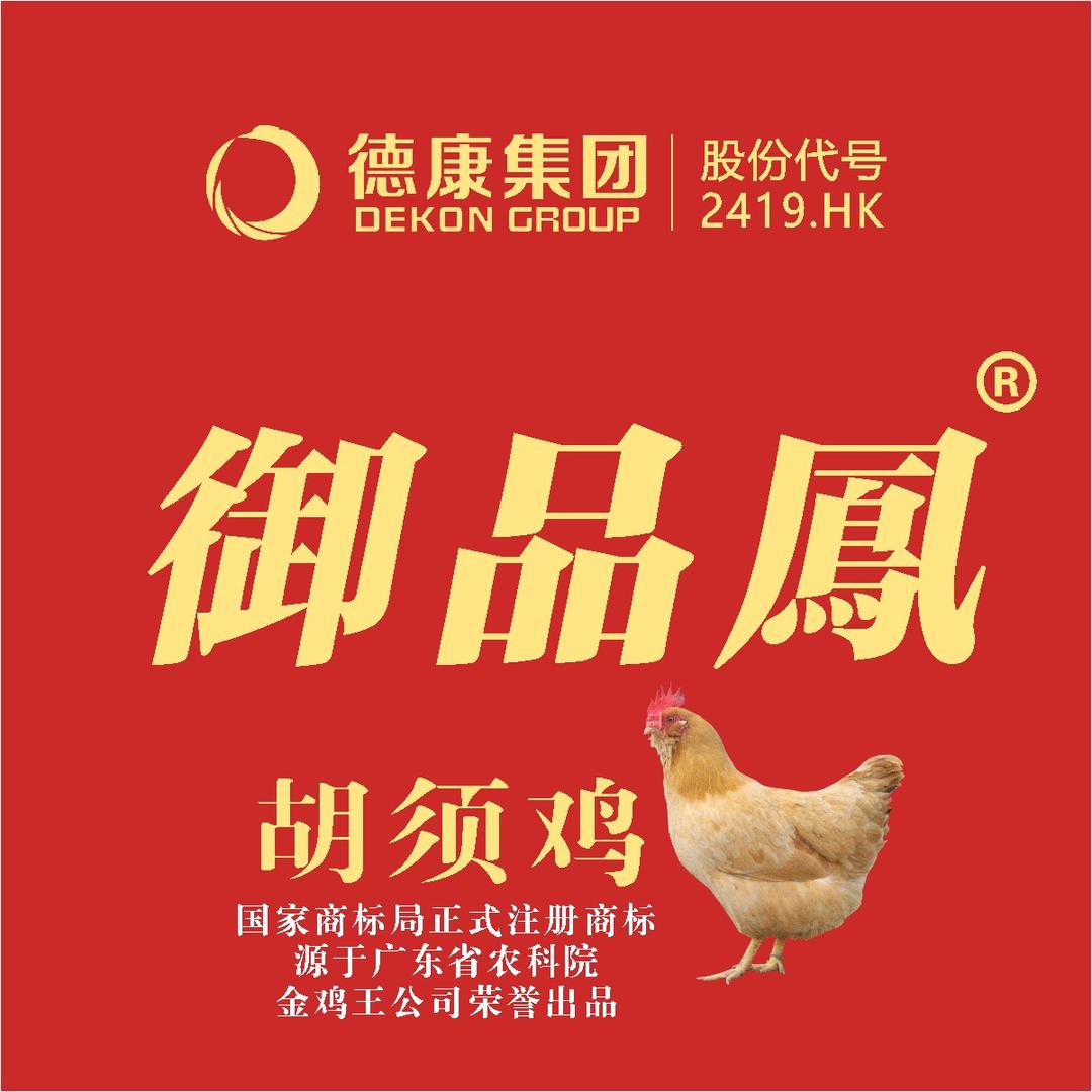 开平金鸡王御品鳳胡须鸡