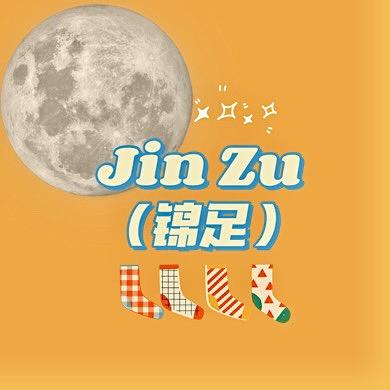 锦足袜子屋