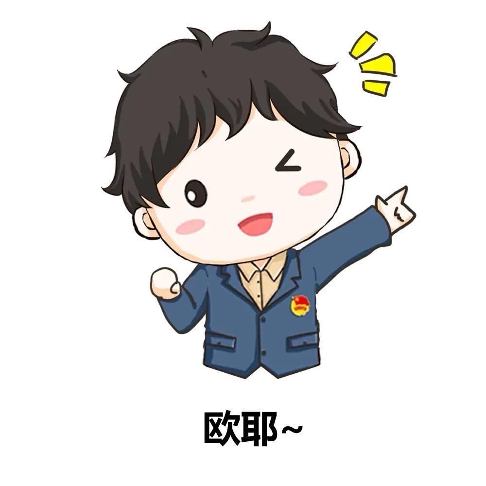 请叫我我$欧耶✌